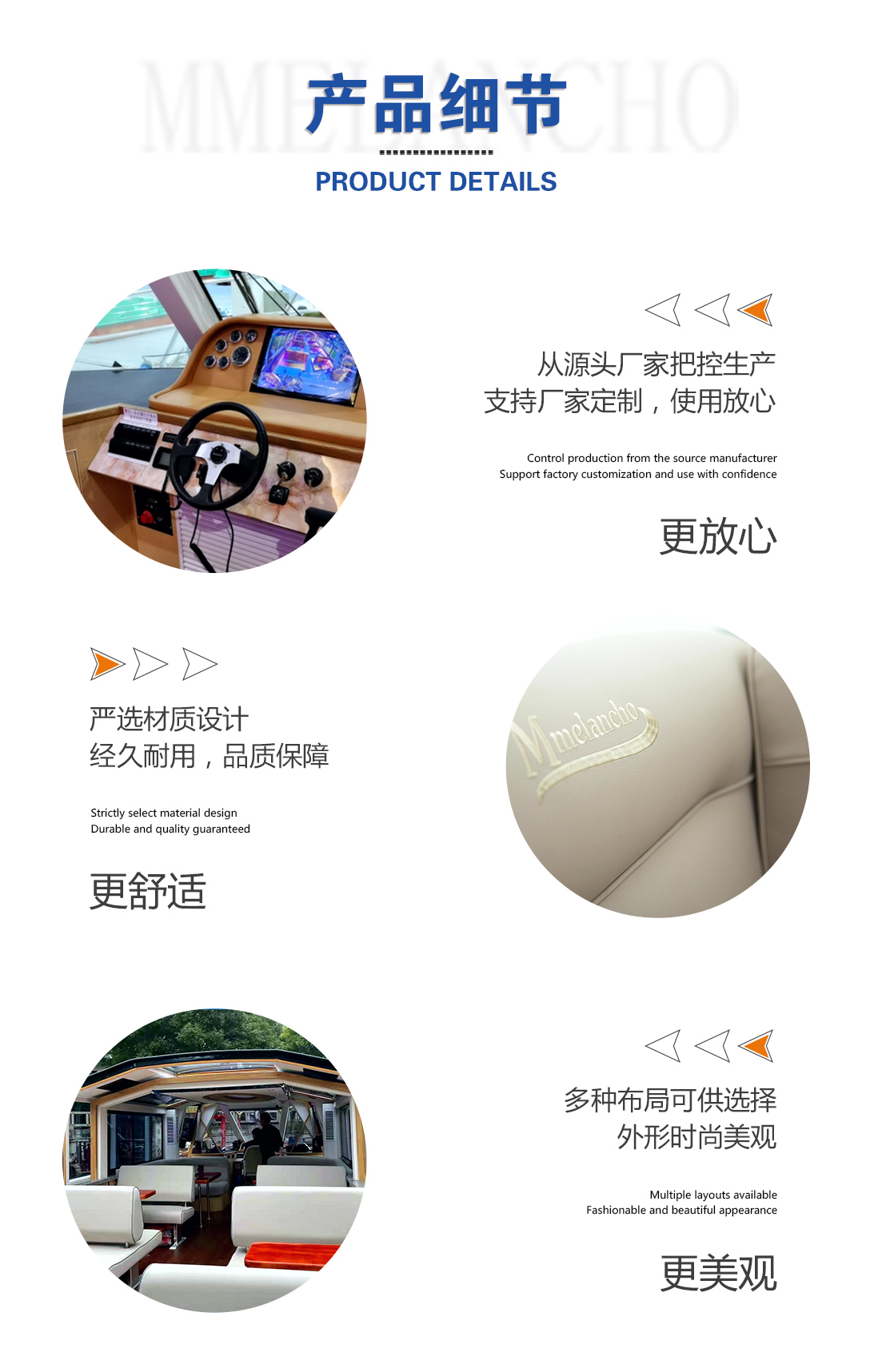 產(chǎn)品細節(jié)-鋁合金客船系列.jpg